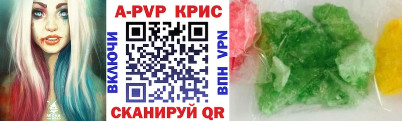 Alfa_PVP мука  Купить  Светлоград 
