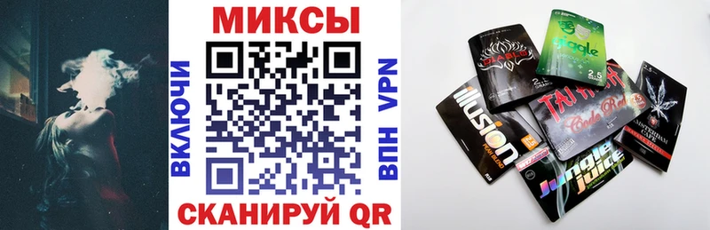 Бутират бутандиол  Купить где  Светлоград 