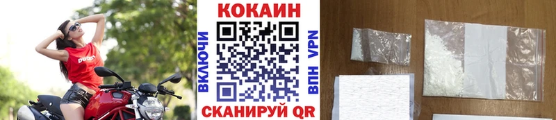 Купить  Светлоград  Cocaine Columbia 