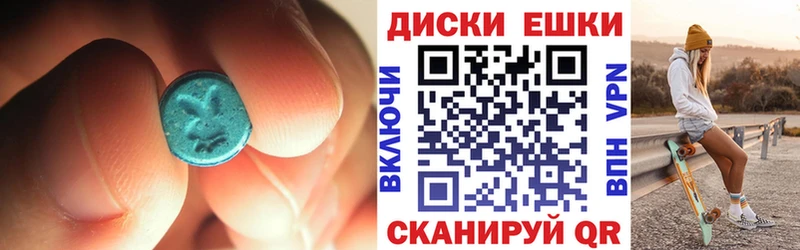 ЭКСТАЗИ 300 mg  Купить закладки  Светлоград 