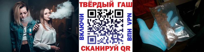 Гашиш hashish  Купить закладки  Светлоград 