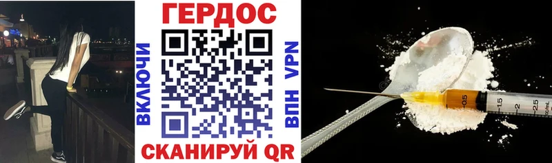 Купить где  Светлоград  ГЕРОИН белый 