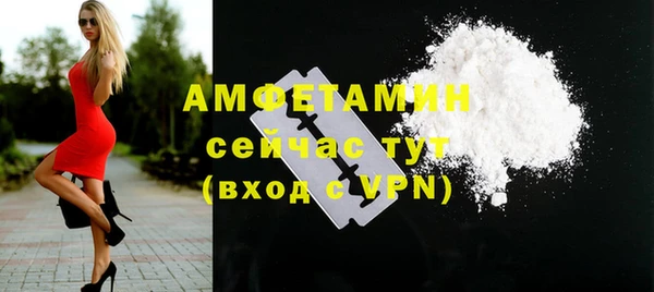 кристаллы Навашино