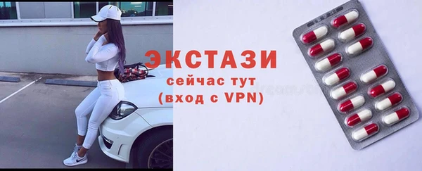 кристаллы Навашино
