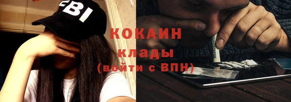 кристаллы Навашино