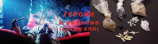 кристаллы Навашино