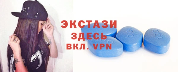 кристаллы Навашино