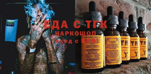 кристаллы Навашино