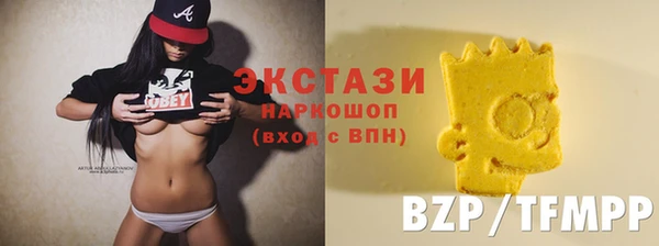 кристаллы Навашино