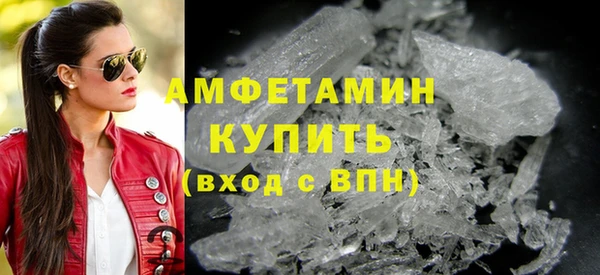 кристаллы Навашино