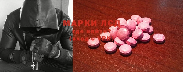 кристаллы Навашино