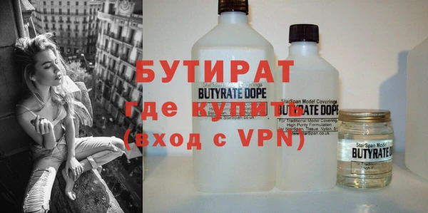 кристаллы Навашино