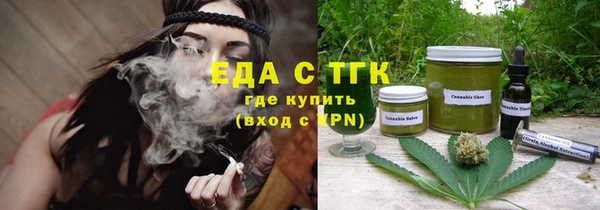 кристаллы Навашино