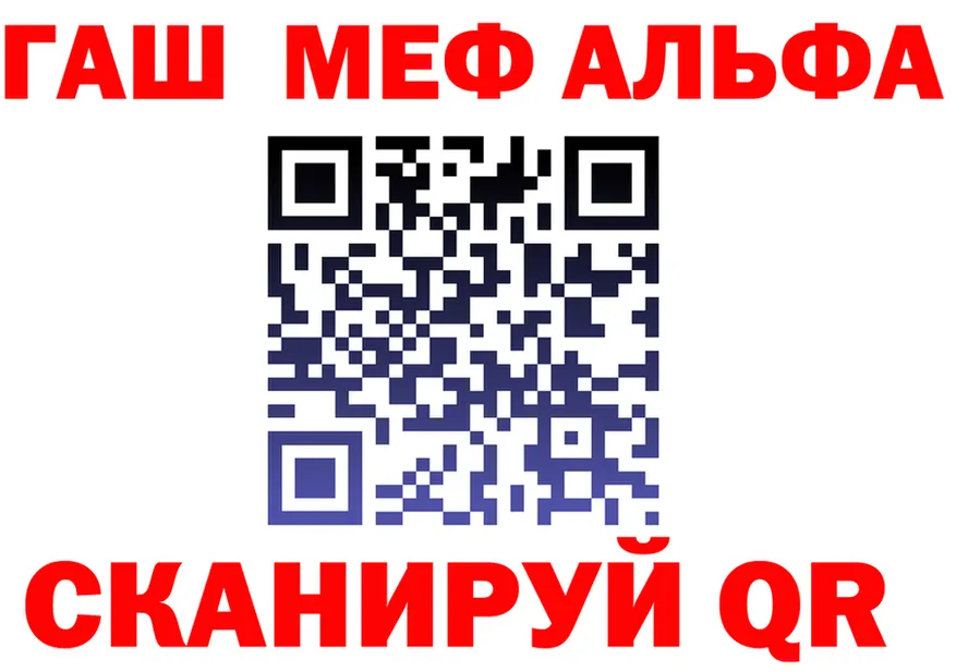 Alpha PVP Соль зеркало это hydra Светлоград