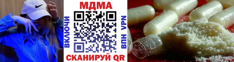 МДМА VHQ Светлоград