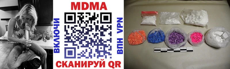 Купить где  Светлоград  МДМА кристаллы 
