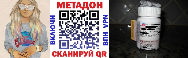 Метадон белоснежный  Купить где  Светлоград 
