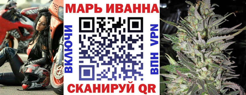МАРИХУАНА SATIVA & INDICA  Купить закладки  Светлоград 